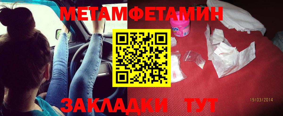 Амфетамин Premium Приморско-Ахтарск