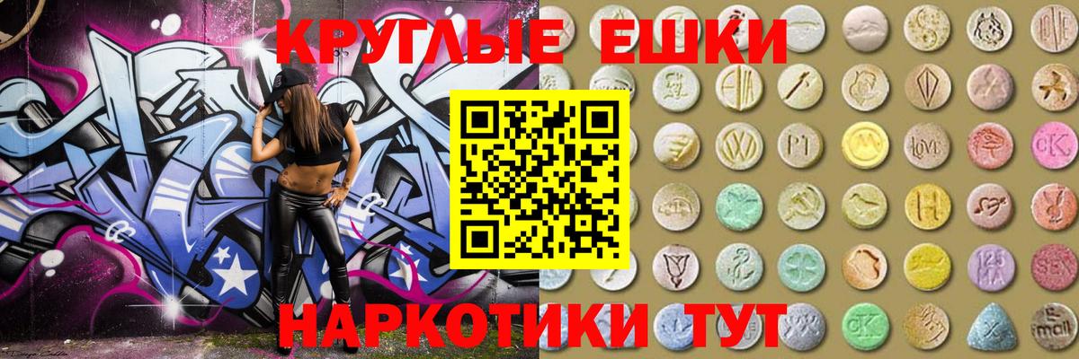 Ecstasy Дубай  Вход с VPN  купить наркотик  Приморско-Ахтарск  omg ссылки  ЭКСТАЗИ 