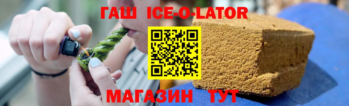 ГАШ Изолятор Приморско-Ахтарск