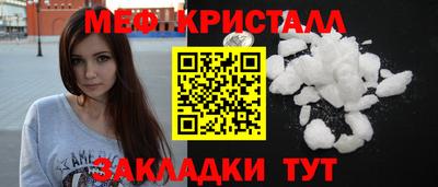 трава Пушкино
