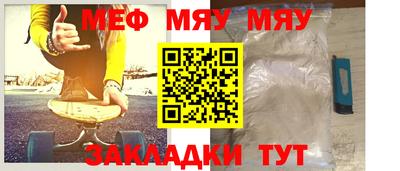 альфа пвп VHQ Рузаевка