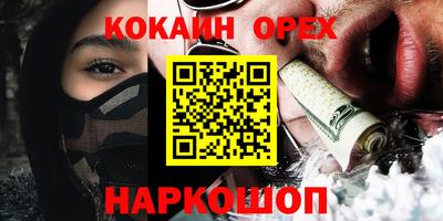 индика Пыть-Ях