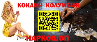 трава Пушкино