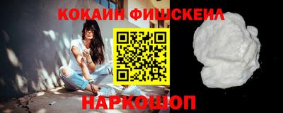 альфа пвп VHQ Рузаевка