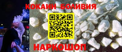 кокаин колумбия Рязань