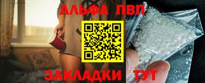трава Пушкино