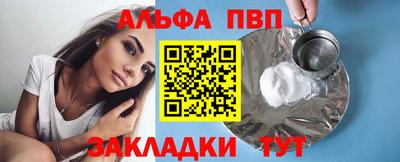 трава Пушкино