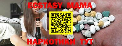 трава Пушкино