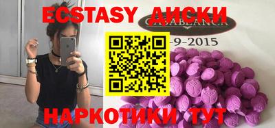COCAINE Рыбинск