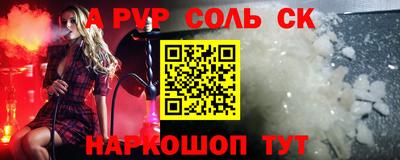 COCAINE Рыбинск