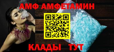 трава Пушкино