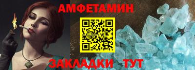 альфа пвп VHQ Рузаевка