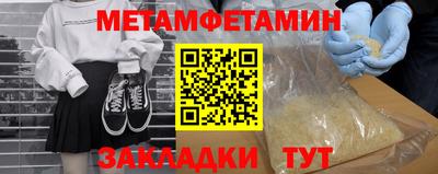 COCAINE Рыбинск