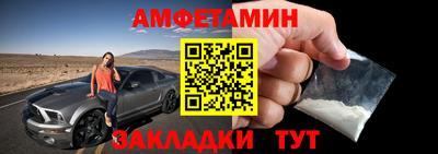 альфа пвп VHQ Рузаевка