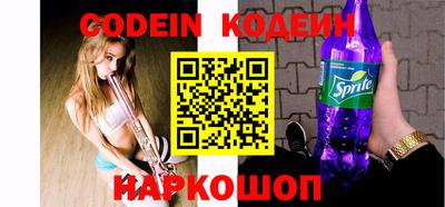 альфа пвп VHQ Рузаевка