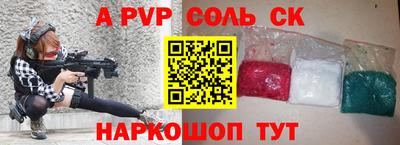 индика Пыть-Ях