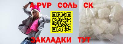 индика Пыть-Ях