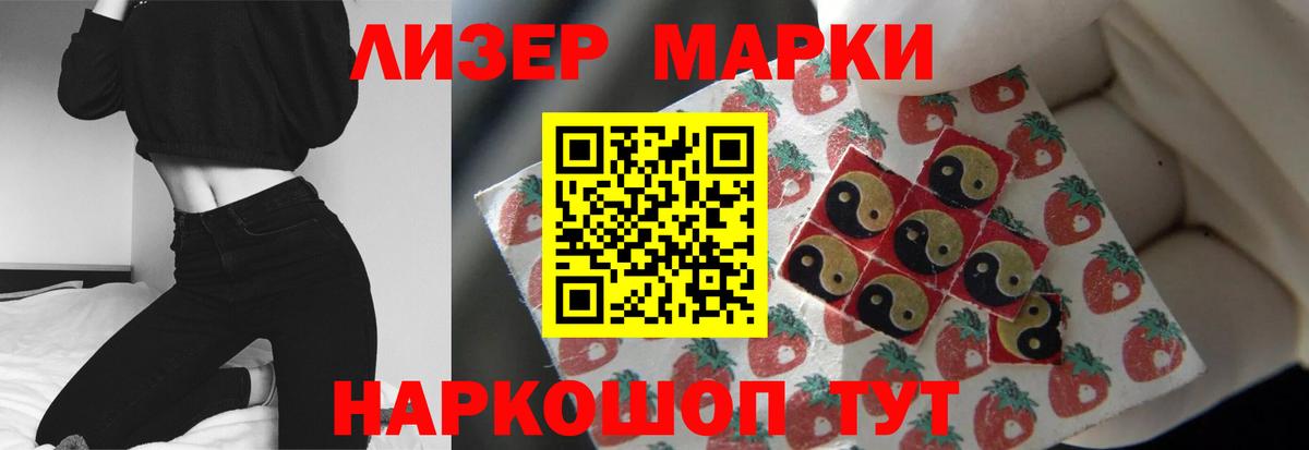 LSD-25 экстази ecstasy  LSD-25 экстази ecstasy  Вход с VPN  Приморско-Ахтарск 