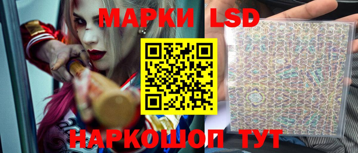 Приморско-Ахтарск  Марки N-bome  Вход с VPN  где можно купить   Марки 25I-NBOMe 1,5мг  Марки 25I-NBOMe 1,5мг 